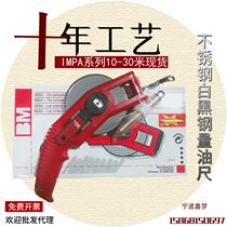 BMX stainless steel dipstick bathymetry stainless steel tape metric metric and imperial stainless steel dipstick measuring gauge
