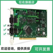 The new US NI PCIe-8433 2 781745-01 data acquisition card spot