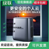 Private Cloud DH2100 NAS Network Storage Server Personal Home Home Disk Enterprise Network Disk Remote Local