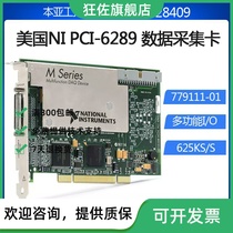 US PCI-6289 AI AO DIO data acquisition card multifunction DAQ device 779111-01