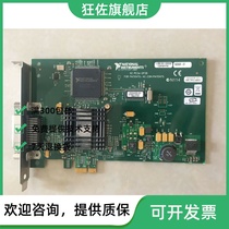 PCIE-GPIB card (original loading card with good color)