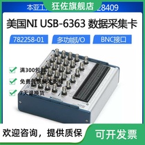 US USB-6363 AI AO DIO data acquisition card multifunction DAQ device BNC interface