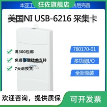 The US USB-6216 780170-01 Multi-functional?I?O? the device acquisition card for the equipment