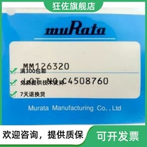 Original fit MM126320 radiofrequency head Murata radiofrequency head murata radiofrequency head test probe