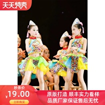 Shivering Purple Gold Dance Summers Drop-in-the-Years Childrens Performance to serve New Years Day Performance Costume Music