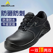 Delta labor insurance shoes lightweight real cowskin anti-smashing and anti-piercing ladle breathable and deodorant safety shoes mens and womens fashion models