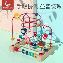 Around Pearl String Beads Baby Boy Puzzle Toy Building Blocks Female Baby 6-12 Months 0 One Year 1-2-3 Boy Taught Early