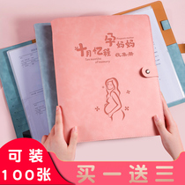 Pregnancy examination report form Collection book B Super examination single pregnancy file collection book birth inspection report finishing book Portable insert page a4 folder