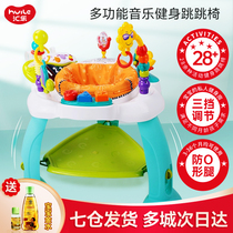 Huilong baby toy jumps chair baby fitness piano playing chair 3-6-12 months coax artifacts