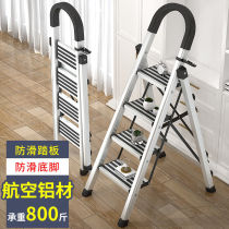 Ladder Home Indoor Folding Mobile Herringbone Ladder Multifunctional Engineering Lifting Stair Aluminum Telescopic Escalator Stool