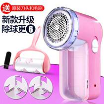 Hair removal machine sweater hair ball hair suction household hair removal suction drag hair grain machine big clothes repair hair