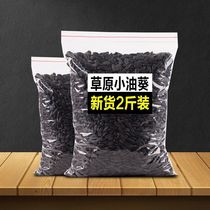 Inner Mongolia black pearl small melon seeds 2 pounds 1 pound raw oil sunflower seeds five-spice pepper salt small oil sunflower seeds cream flavor