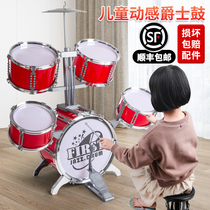 Childrens drum set 3-6 years old Beginners 2-5 Jazz drum girls beat drums 8 Musical toys 4 boys day gifts