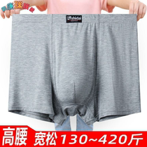 Summer ice cold High waist Mens flat corner underpants Modale 300 catty Fat Fats breathable plus Mast Code Pants
