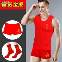 Ben Life Underwear Suit Men Vest Red Modale Wide Shoulderless and Velvety Warm Autumn Winter Genera Tiger