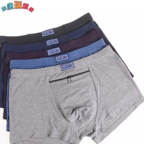 Underpants Mens flat corner Large sizes Old age loose middle waist Four corners New anti-theft zipper with pocket red shorts