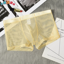 1 2 mens net yarn transparent nude underpants ultra-thin sexy middle waist sack breathable flat corner pants Chaumen youth