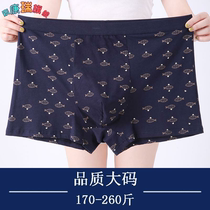 Mens big code underpants cotton gats up for overweight 200 catty Fatty Frugman Loose high waist flat Four corner underpants men