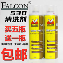 Eagle card 530 cleaning agent adhesive film except glue Main board screen dusting mobile phone camera contact sensor special cleaning