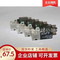 South Korean TPC pneumatic element 10mm micro solenoid valve (normally closed) DR100-5H spinning machine for use
