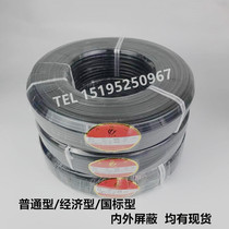 National standard K-type thermocouple high temperature compensation wire KCP SC JX 2*1 5 temperature sensor temperature measuring wire