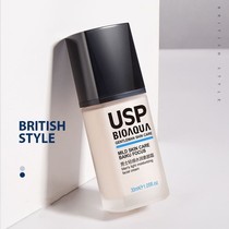 Shake Recommendation Boyfriend Dating Face Cream face cream Tibright face Mens special Blemish Pox Imprint Bb Cream 2 bottles