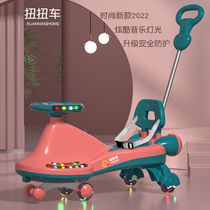 A sui bao bao qi car shilly car baby hand shook his car Children home nv bao anti-rollover