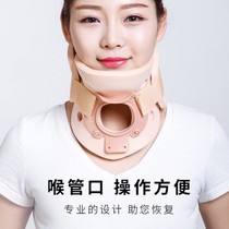 Neck forward correction neck support cervical cervical collar traction special anti-bow head oblique neck brace