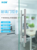 Excellent padded stainless steel handle glass door handle sliding door handle tempered door handle