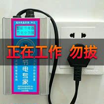 Upgraded smart power saver LCD power saver Household power saver Air conditioning power saver King Commercial power saver