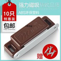 Magnetic cabinet door Magnetic touch large touch beads door suction Plastic cabinet suction Glass door Magnetic drawer suction
