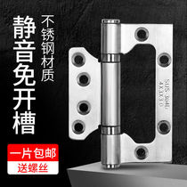304D silent child female hinge stainless steel 4 inch 5 inch bearing static room wooden door hinge loose leaf thick hinge letter
