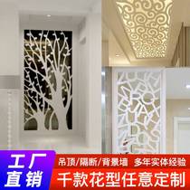 pvc hollow carved plate Chinese style living room ceiling lattice porch corridor modern background wall screen partition ceiling