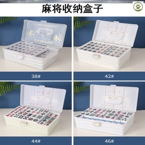 Mahjong containing box sparrow containing box thickened mahjong card Home finishing box Boxes Mahjong Boxes of mahjong
