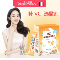 Small macchie VC VCs supplemented Nutrient Sprinkle with infant compound Vitamin C Children baby baby More than June