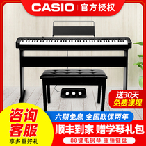 casio casio EP-S120 electric piano 88 key hammer professional adult children beginner electronic piano