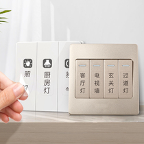 Light switch logo sticker home Luminous label indicator creative panel switch decorative wall sticker protective cover light luxury