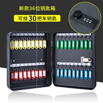 Lingwei property real estate code lock padwall with lock wall-mounted storage box car home key cabinet key box tube