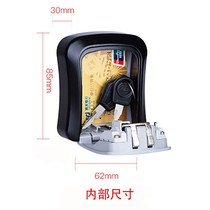Lingwei key box key cabinet decoration code lock homestay day LOTOPCK cats eye rental site lock key password key