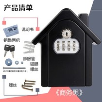 Lingwei wall-mounted decoration cats eye password storage home accommodation key box key box password key box box