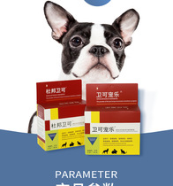 DuPont Weike Disinfectant Powder Deodorant Disinfectant Sterilization Cat Plague Canine Distemper Pet Products