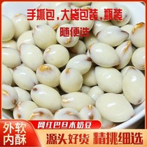 Yogurt Badan Mulen Xinjiang nuts Net Red Snack Snack snack snack food new