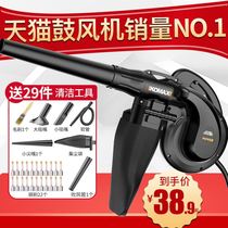 High-power household small blower computer ash cleaning dust removal industry 220V ash blower m