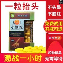 German small steel gun ten fine tiger king mens special old customers say that the Russian male God No 1