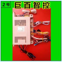JBEC-H023 JBEC-H009 thermostat power supply board Universal control board Water heater motherboard