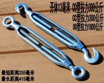 National standard galvanized flower basket screw wire rope rope tension tightener open body flower orchid Bolt M12 full 5 0