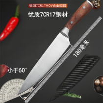 German imported steel cooking knife sushi knife salmon bayonet knife chef special knife slicing knife