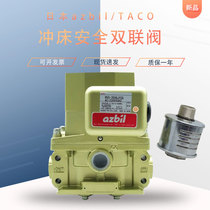 Japan TACO azbil double solenoid valve MVS-3506JYCG punch safety valve 3510 3504YCG
