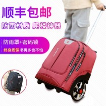 Ultra-light trolley school bag 2021 new net celebrity female junior high school students first and second grade childrens girls suitcase ultra-light