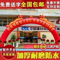 Inflatable banquet tent Air model opening atmosphere arrangement arches wedding balloon outdoor entrance wedding inflatable countryside